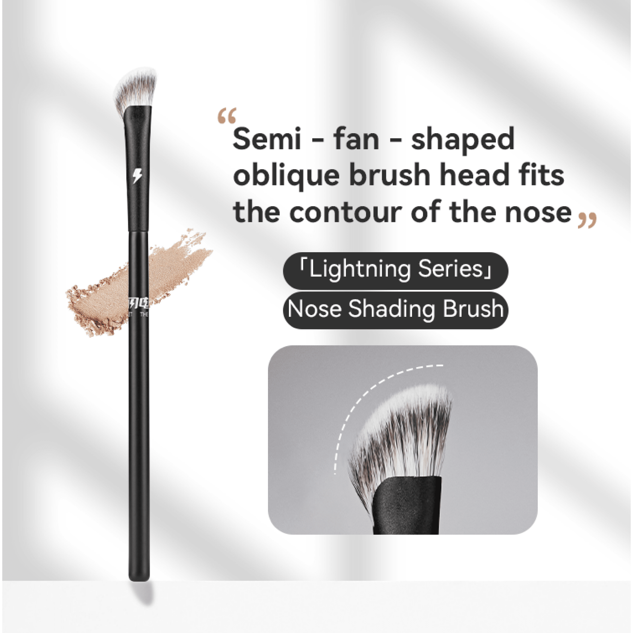 BLJ Lightning Series Nose Contour Brush 1Pc by BLJ Cosmetics – Brush & Cleaning Tools
