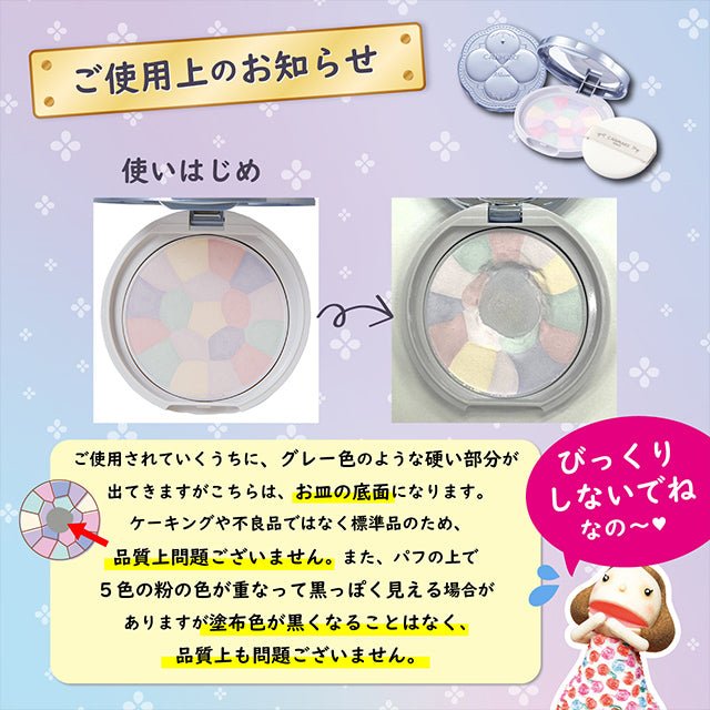 CANMAKE Illumination Finish Powder Abloom by CANMAKE – Setting Powder & Spray