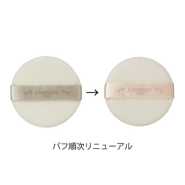 CANMAKE Illumination Finish Powder Abloom by CANMAKE – Setting Powder & Spray