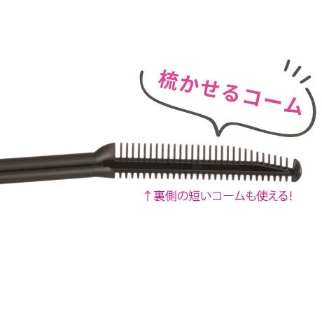 CANMAKE Tokaseru Mascara Remover by CANMAKE – Makeup Remover