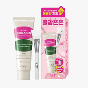 CKD Retino Collagen Small Molecule 300 Tightening Cream Mask Set 80ml by CKD – Mask