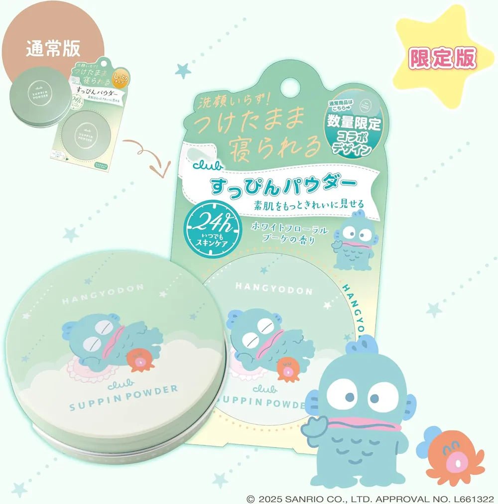 Club Cosmetics x Sanrio Hangyodon Suppin Powder C Compact White Floral Bouquet 26g by Club Cosmetic – Setting Powder & Spray