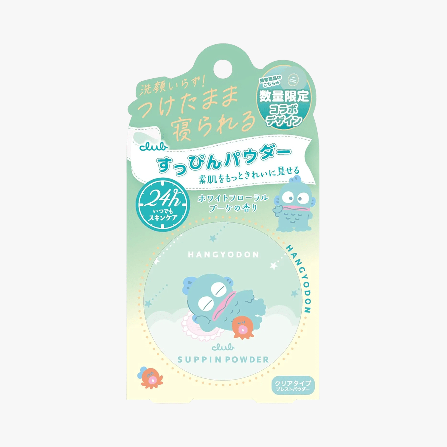 Club Cosmetics x Sanrio Hangyodon Suppin Powder C Compact White Floral Bouquet 26g by Club Cosmetic – Setting Powder & Spray