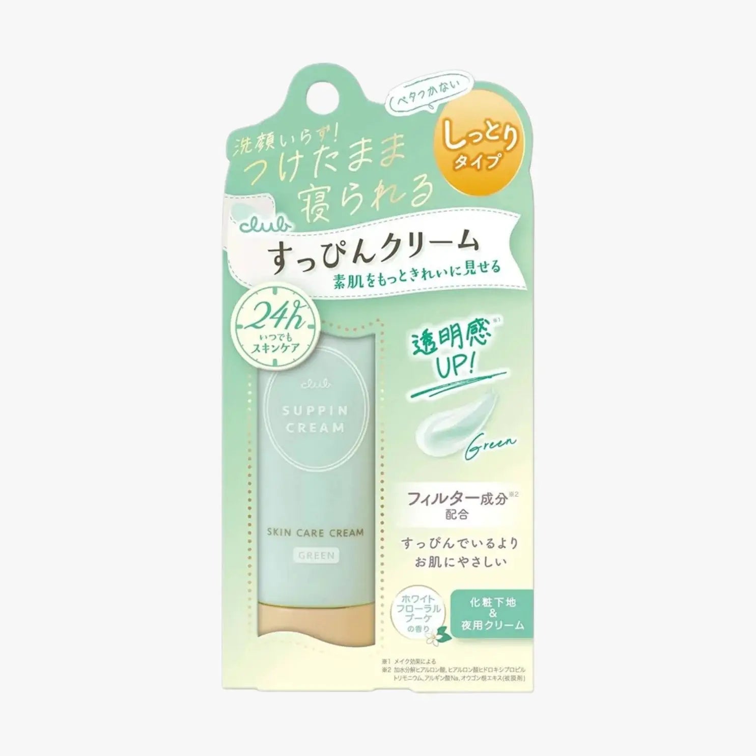 CLUB Suppin Cream C White Floral Bouquet 30g by Club Cosmetic – Setting Powder & Spray