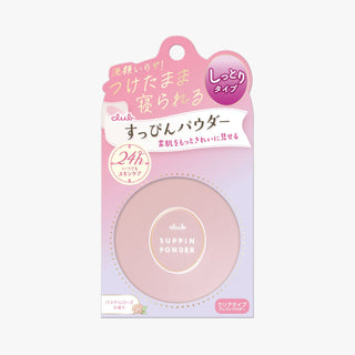 CLUB Suppin Powder C Pastel Rose 26g - Club Cosmetic | Kiokii and...