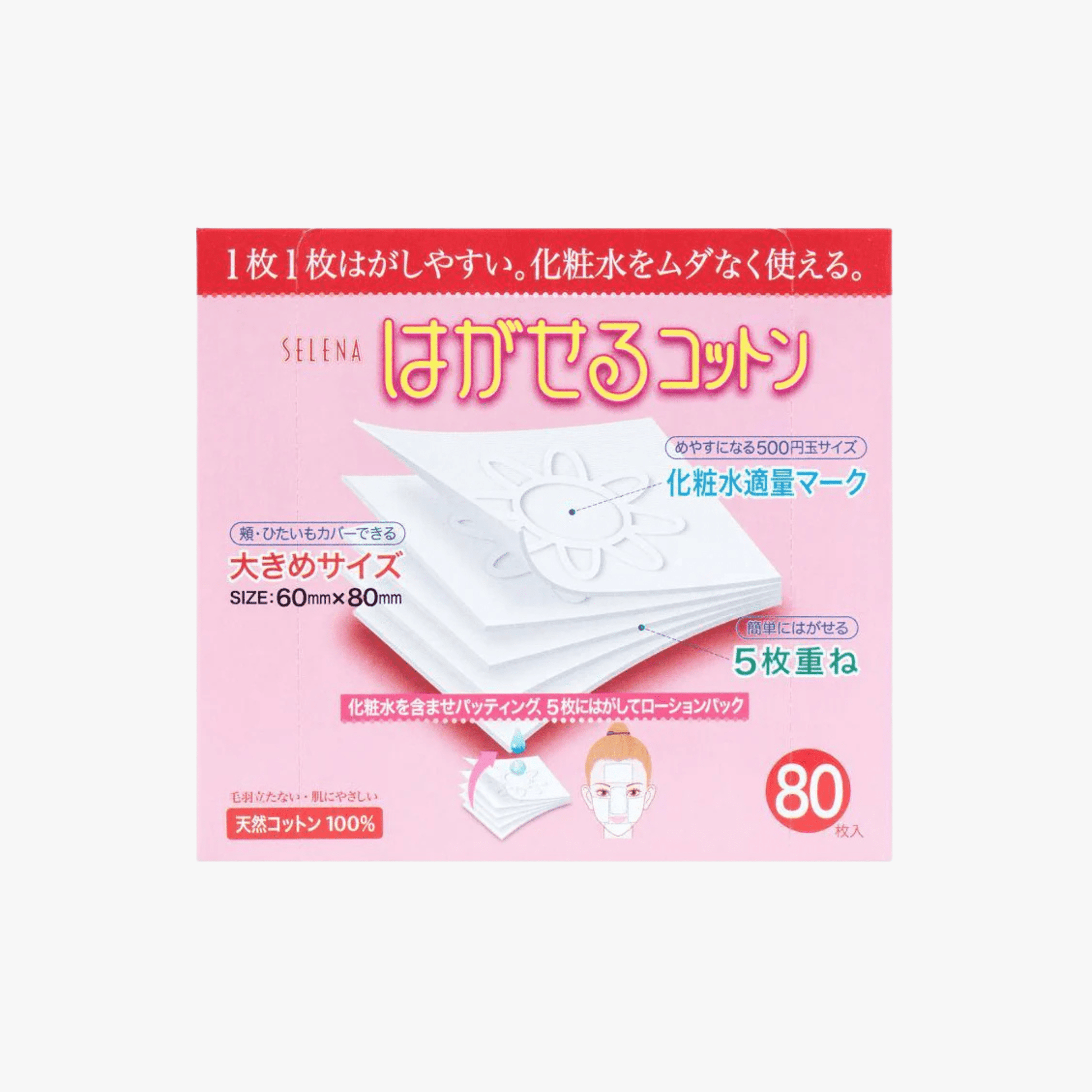 Cotton Labo Selena Multi - Layer (80pcs) by Cotton Labo – Skin Care Tool