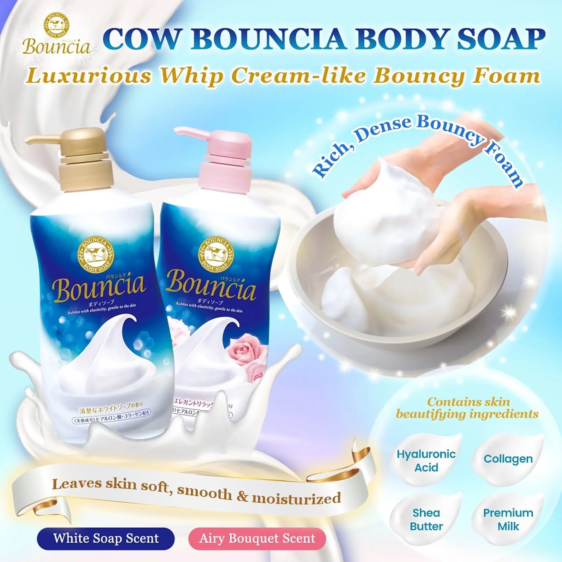 Cow Brand Bouncia Body Wash 480ml (2 Sizes) by Cow Brand – Body Wash