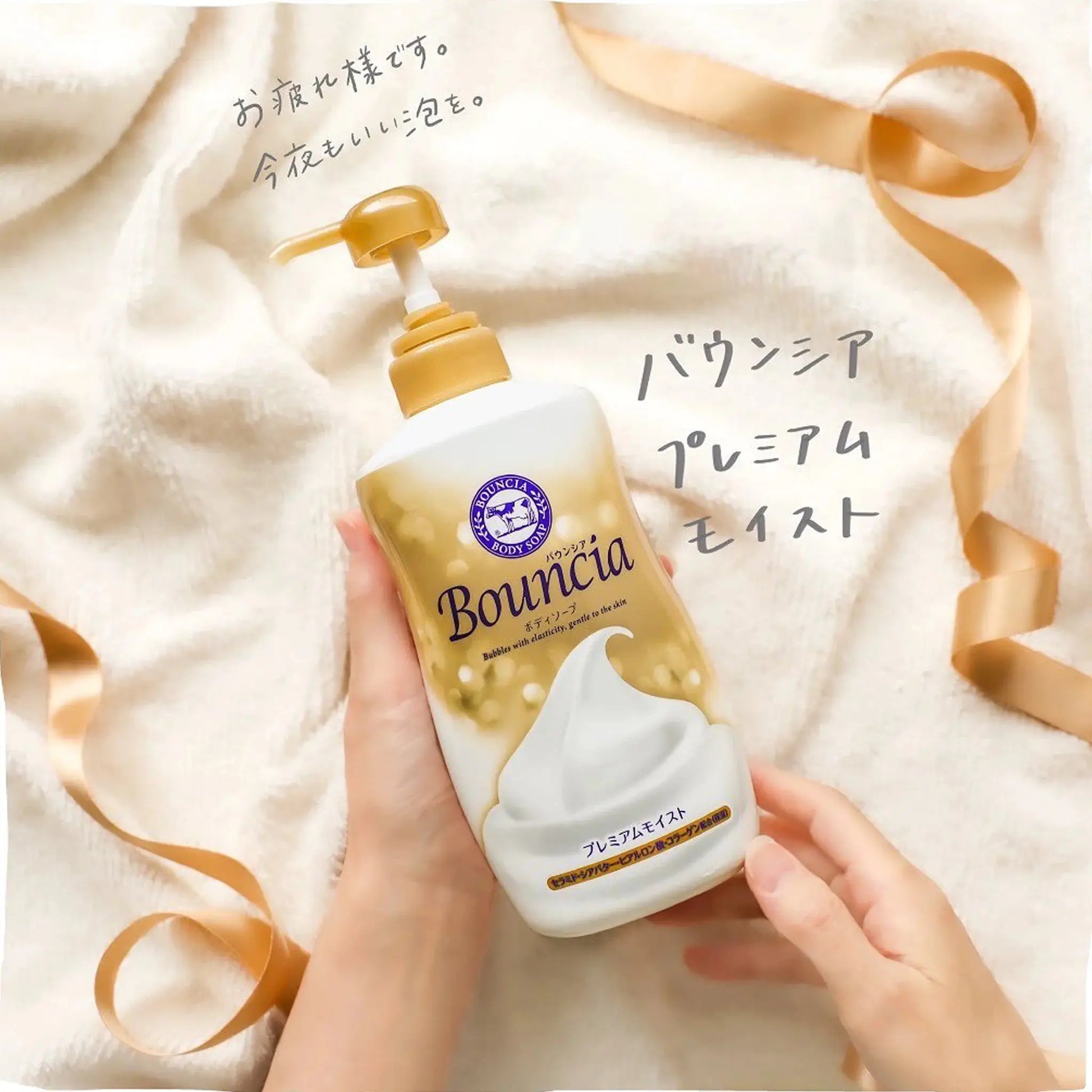 Cow Brand Bouncia Premium Moist Body Soap 460ml by Cow Brand – Body Wash