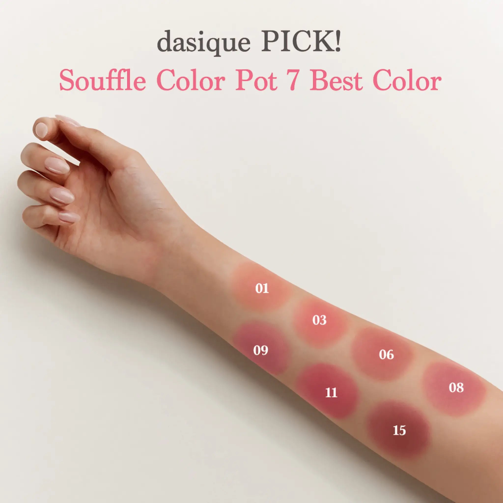 Dasique Souffle Color Pot (8 Colors) by Dasique – Lip & Cheek Balm