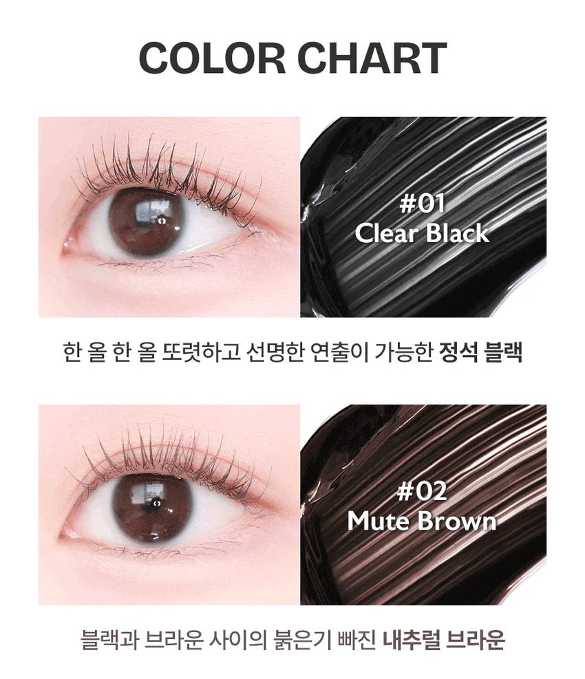 dear thing ultra long curling mascara 2 Colors by Dear thing – Mascara