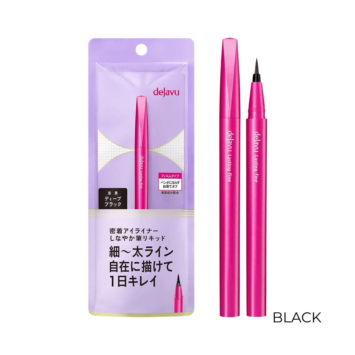 Dejavu Lasting - Fine E Short Brush Liquid Eyeliner - Deep Black / Medium Brown (1pc) by Dejavu – Eyeliner