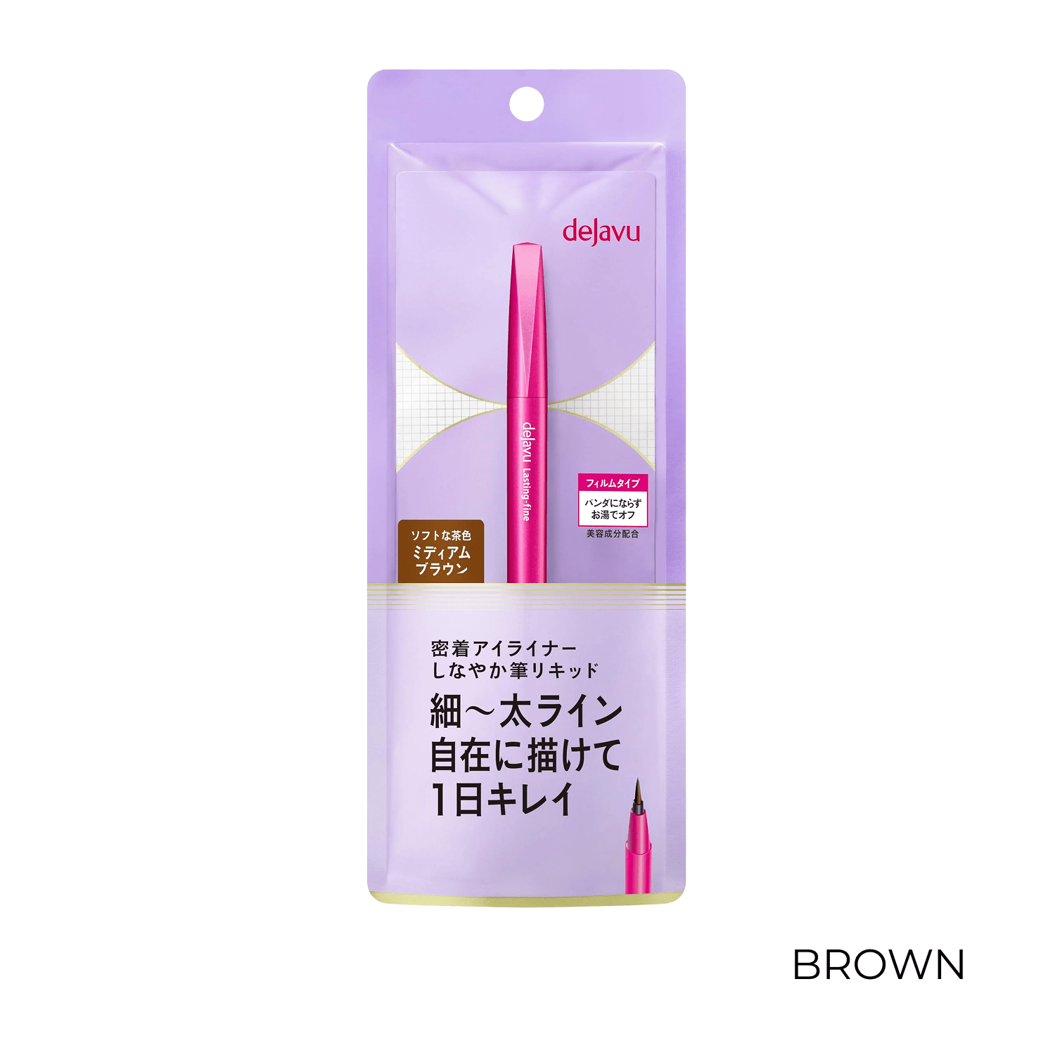 Dejavu Lasting - Fine E Short Brush Liquid Eyeliner - Deep Black / Medium Brown (1pc) by Dejavu – Eyeliner