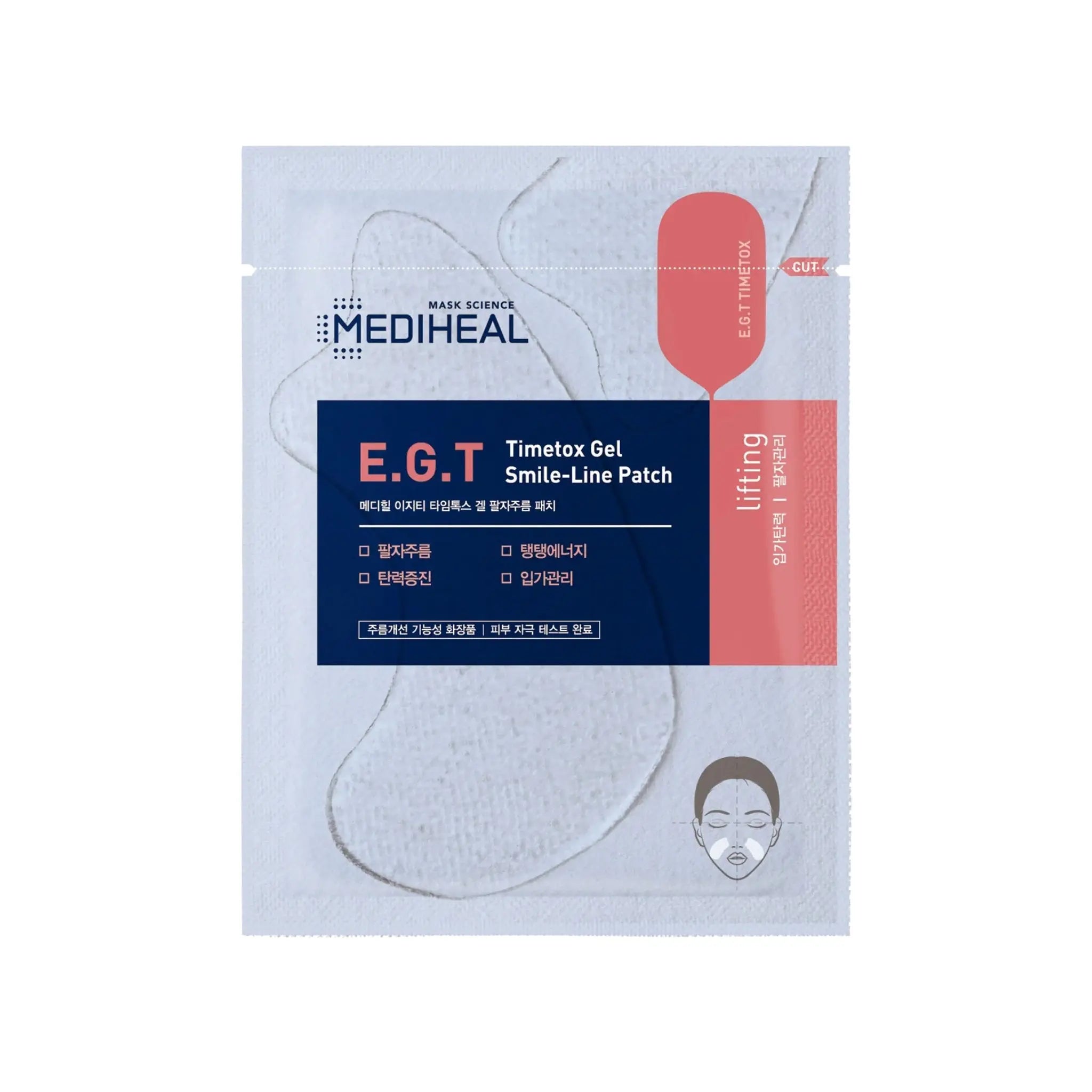 MEDIHEAL E.G.T Timetox Gel Smile - line Patch 5pcs by Mediheal – Sheet Mask