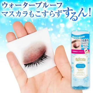 Eye Makeup Remover 145ml - Bifesta | Kiokii and...