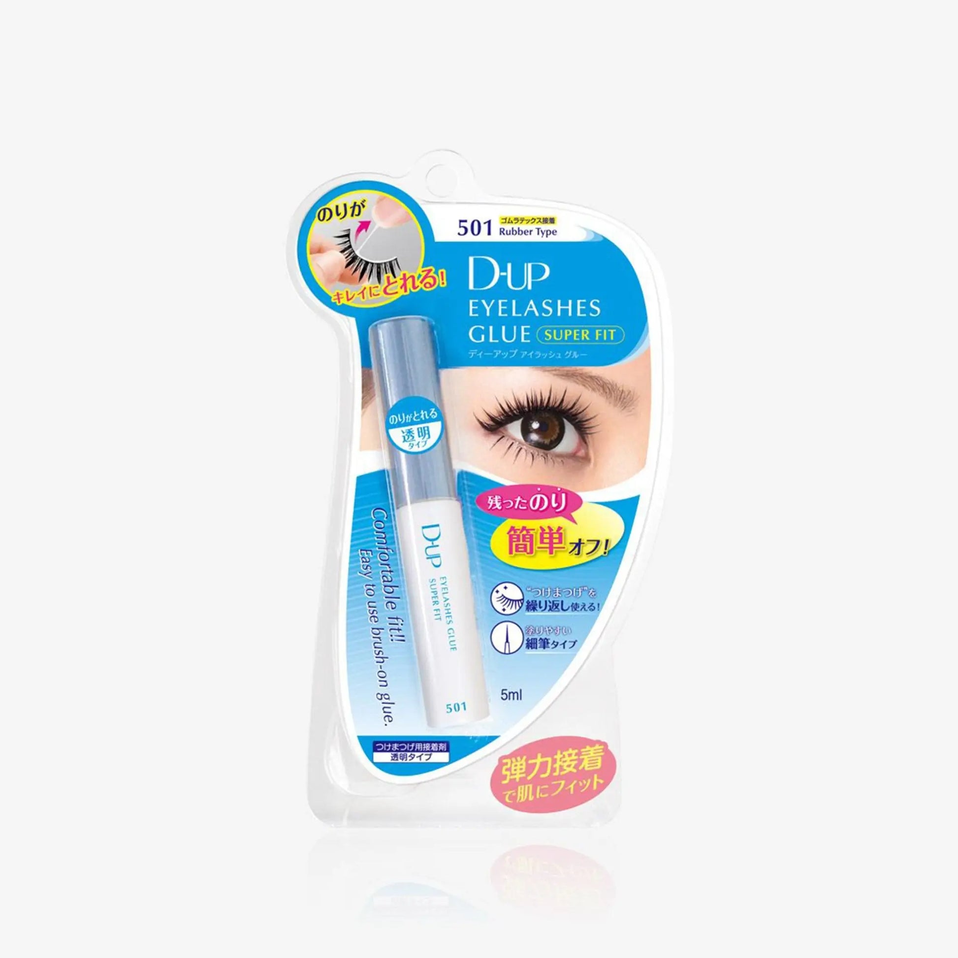 D - up Eyelashes Glue 501N (Rubber Type) by D - up – Eye Makeup Tools