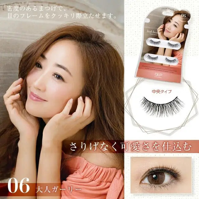 D - up Eyelashes Lash Beaute (3 Types) by D - up – False Lashes
