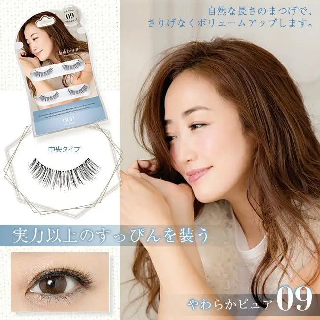 D - up Eyelashes Lash Beaute (3 Types) by D - up – False Lashes