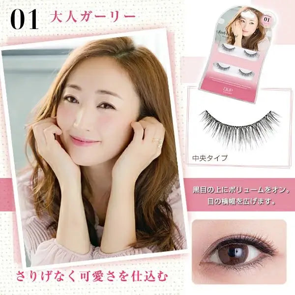 D - up Eyelashes Lash Beaute (3 Types) by D - up – False Lashes