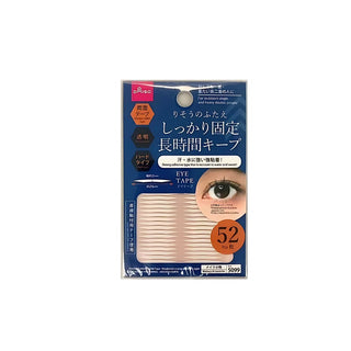 Eyelid Tape Firming Strong Adhesive 52pcs - Daiso | Kiokii and...