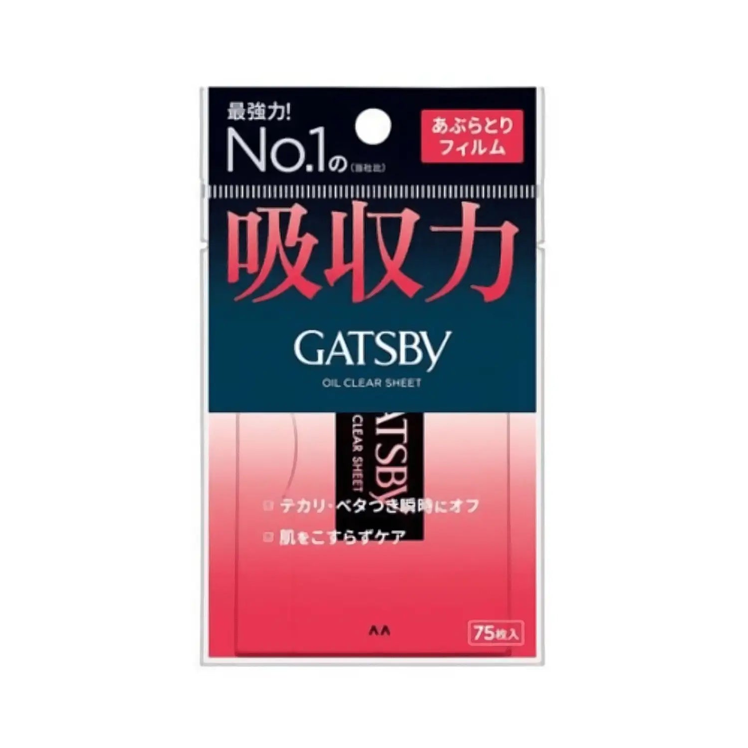 Gatsby Oil Blotting Powder Facial Paper 75 sheets by Gatsby – Skin Care Tool