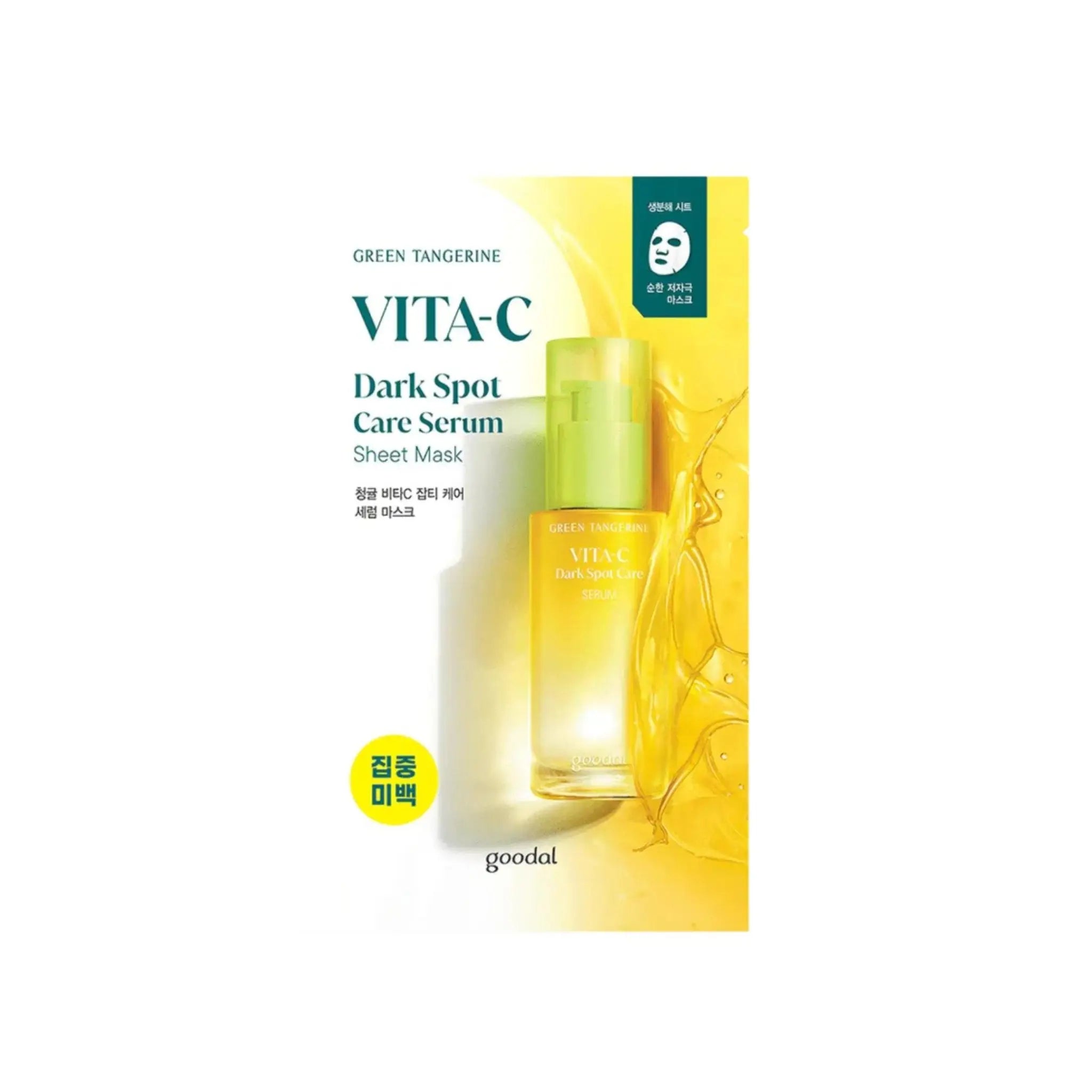 Goodal Green Tangerine Vita C Dark Spot Care Serum Mask 5pcs by Goodal – Sheet Mask