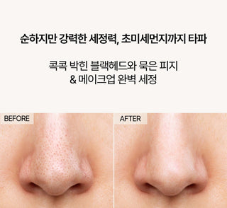 HEVEBLUE Salmon Caring Centella Light Cleansing Oil 250ml by HEVEBLUE – Makeup Remover photo