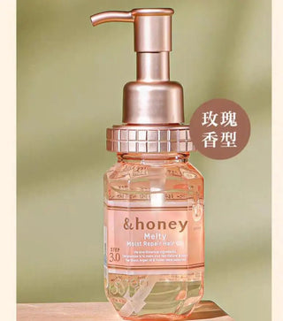 &Honey Melty Moist Repair Hair Oil 136g by &honey – Hair Oil & Serum