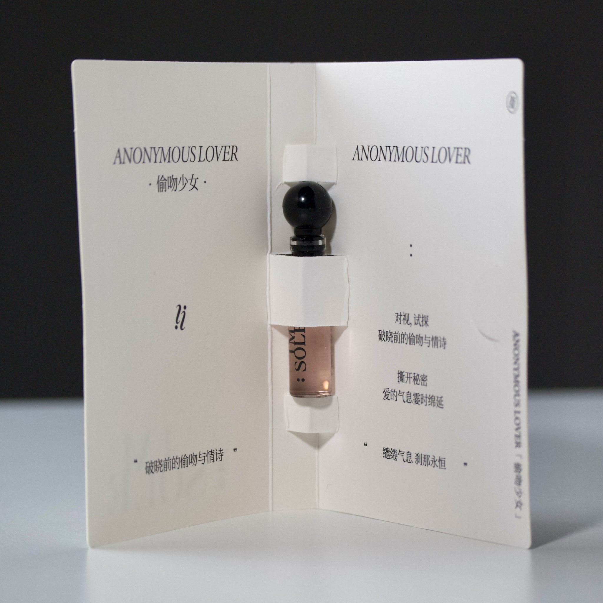 IM:SOLE Fragrance Sample 1.2ml by IM:SOLE – GWP