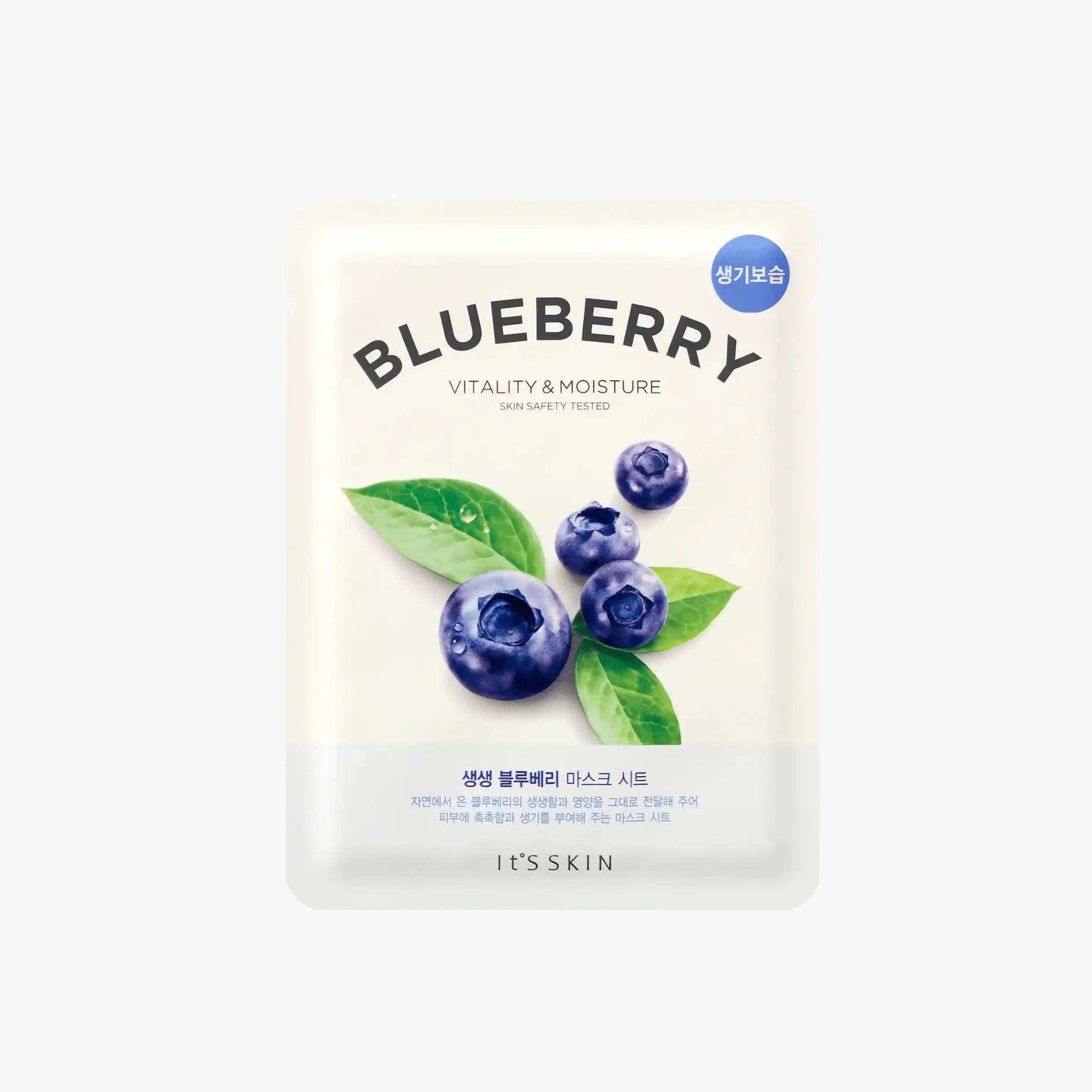 It'S SKIN The Fresh Mask Sheet (10 Types) by It's Skin – Sheet Mask