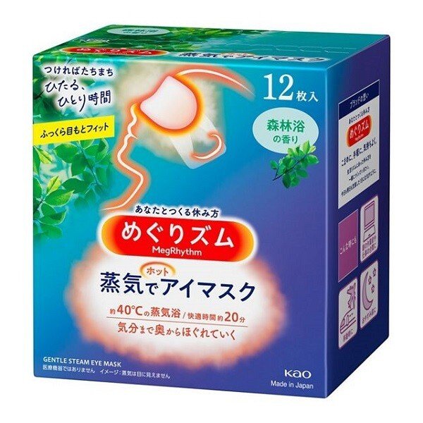KAO Steam Eye Mask 12pcs 2025 12pcs by Kao – Eye Masks