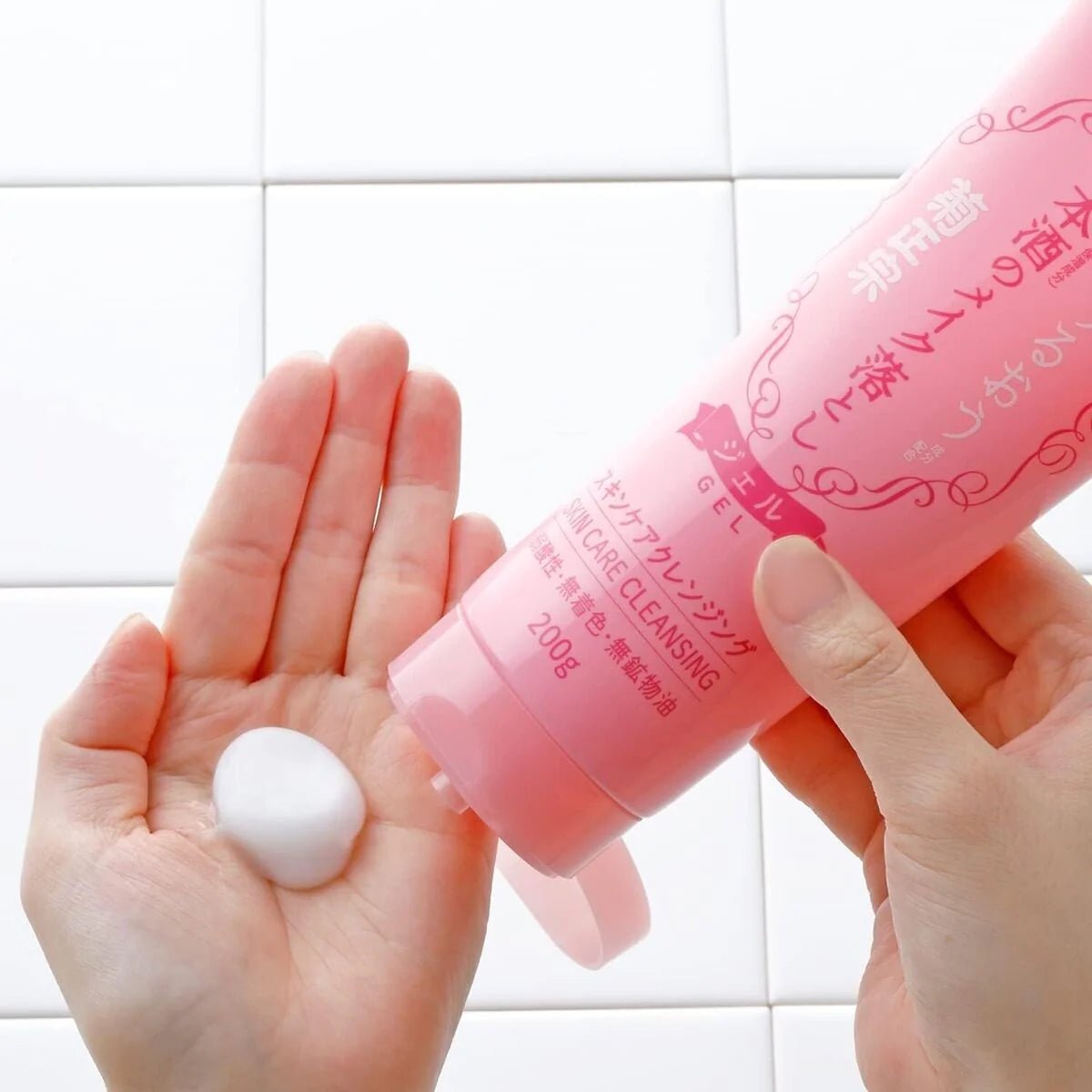 KIKUMASAMUNE Japanese Sake Gel Cleansing 200g by Kikumasamune – Makeup Remover