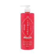 KIKUMASAMUNE Japanese Sake Glossy Moist Lotion 500ml by Kikumasamune – Lotion & Cream