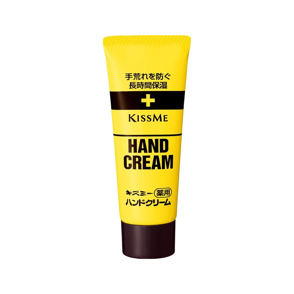 🎁 KissMe Hand Cream - Gift With Purchase (100% off) by GWP –
