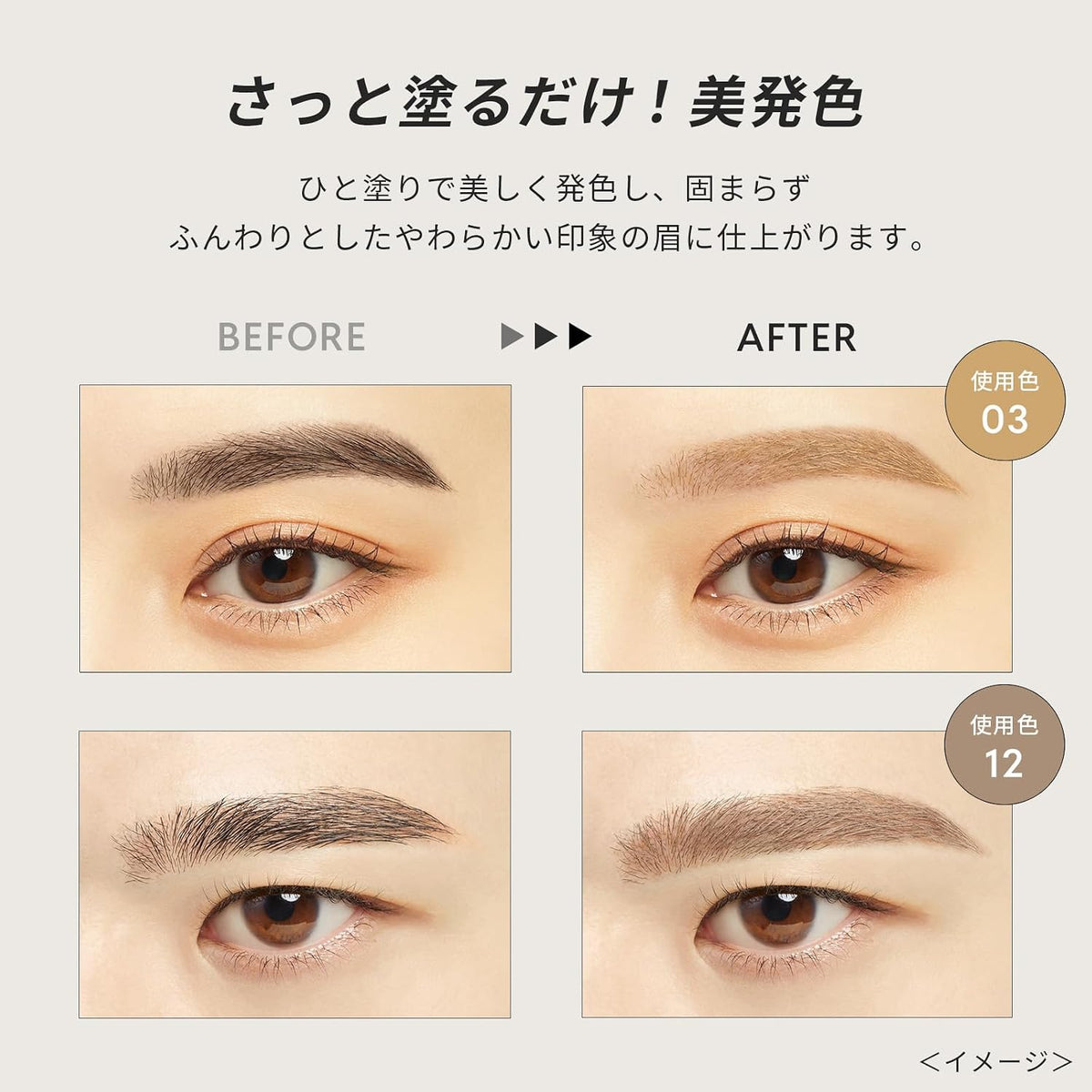 KissMe Heavy Rotation Coloring Eyebrow EX by Kissme – Eyebrow Pencil & Powder