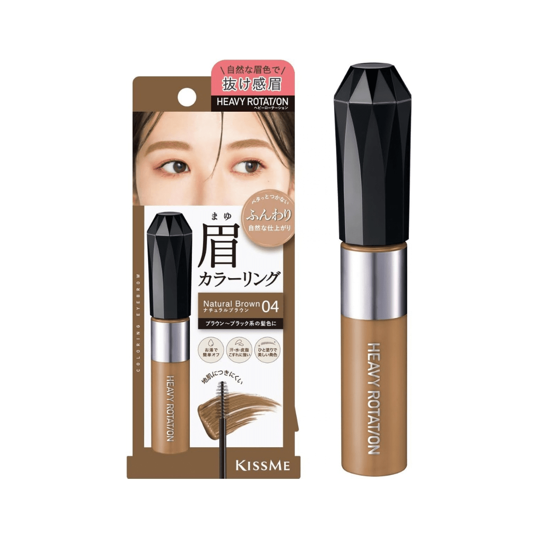 KissMe Heavy Rotation Coloring Eyebrow EX by Kissme – Eyebrow Pencil & Powder