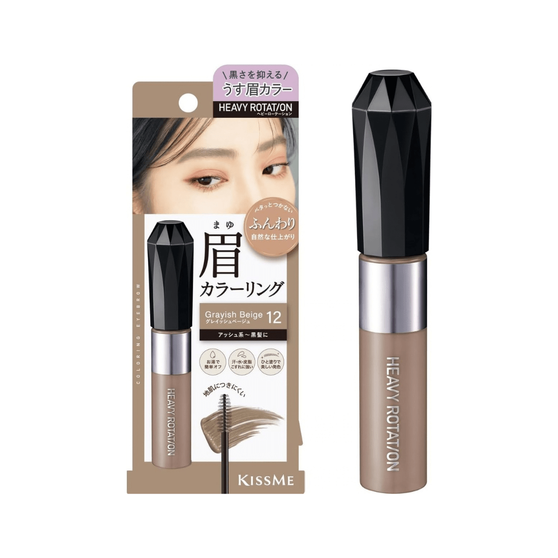 KissMe Heavy Rotation Coloring Eyebrow EX by Kissme – Eyebrow Pencil & Powder