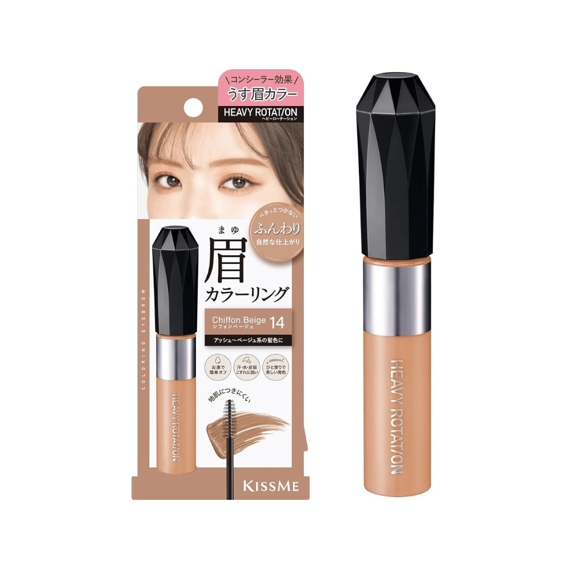 KissMe Heavy Rotation Coloring Eyebrow EX by Kissme – Eyebrow Pencil & Powder
