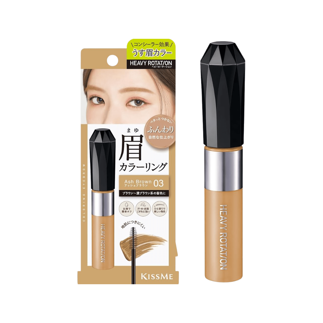 KissMe Heavy Rotation Coloring Eyebrow EX by Kissme – Eyebrow Pencil & Powder