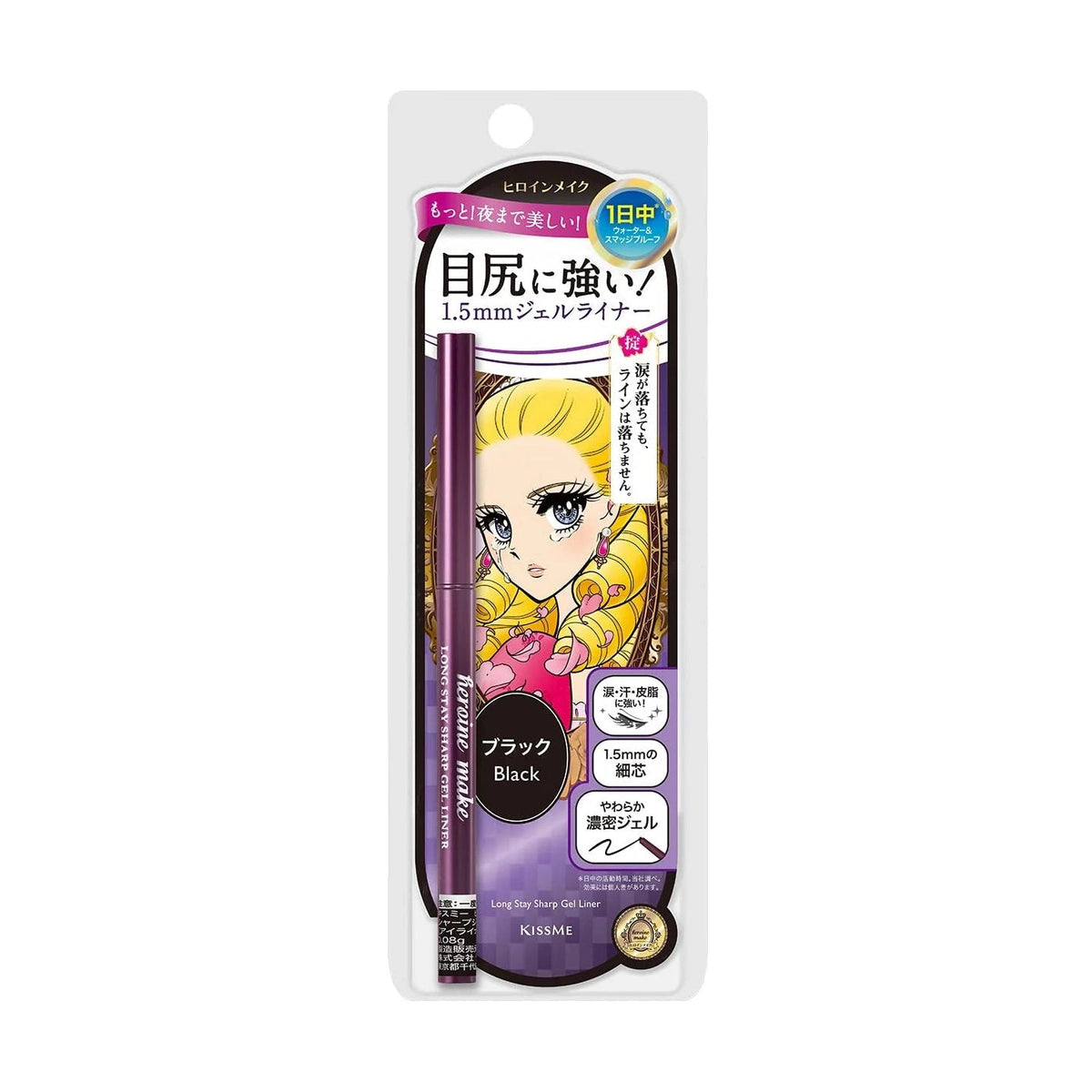 KissMe Heroine Make Long Stay Sharp Gel Liner by KissMe – Eyeliner