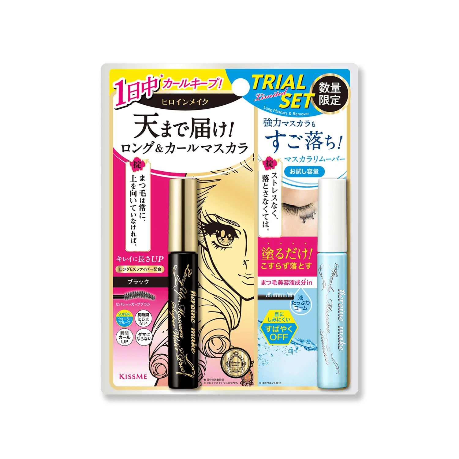 KissMe Heroine Make Long UP Mascara + Speedy Mascara Remover Set (2pcs) by KissMe – Mascara