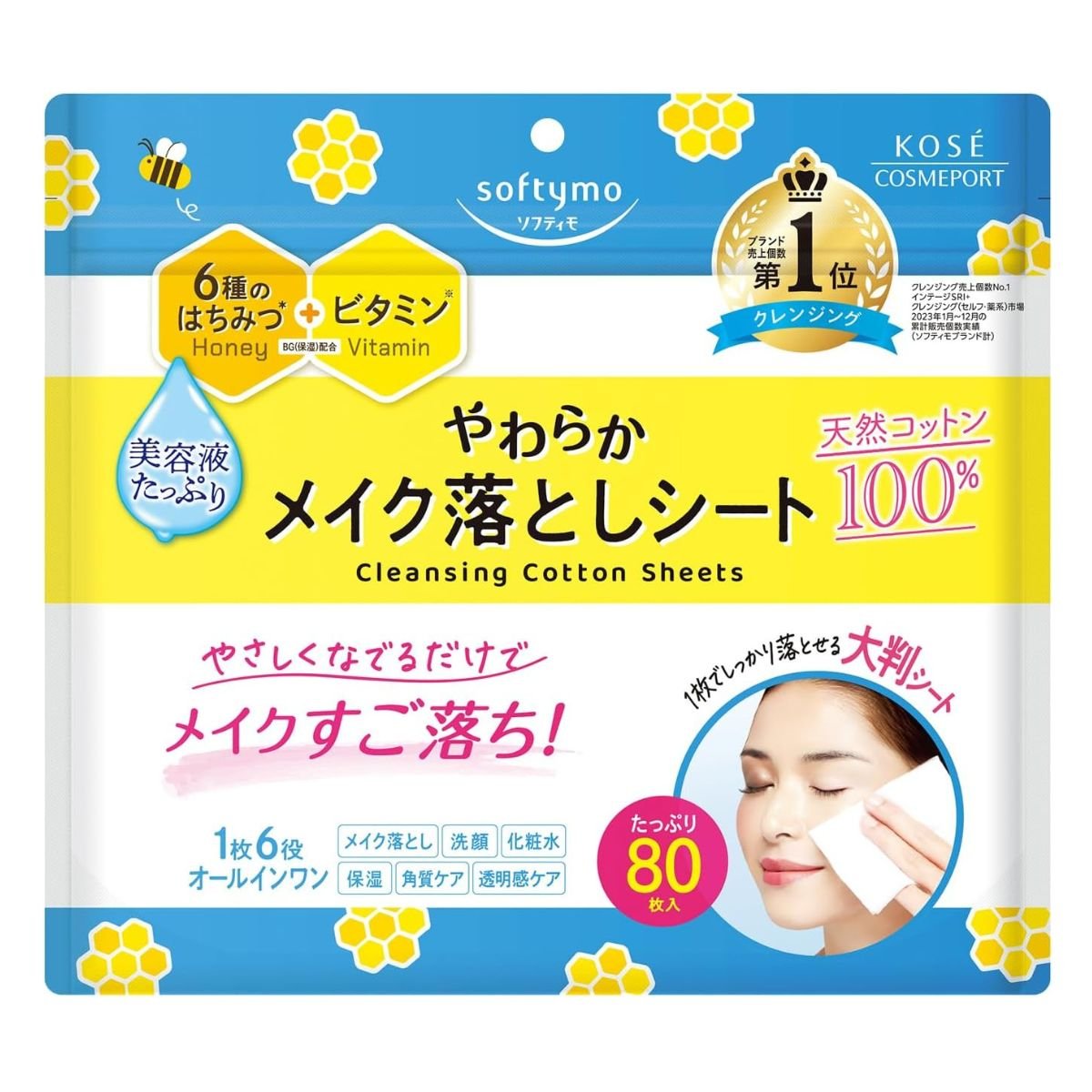 KOSE Softymo Cleansing Cotton (Honey Mild) 80 Sheets by Kose – Makeup Remover