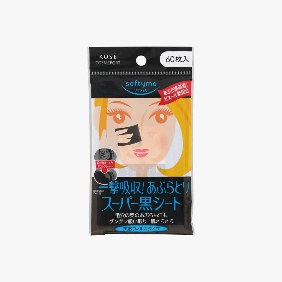 Kose Softymo Oil Blotting Paper - Super Black Sheets 50pcs by Kose – Skin Care Tool