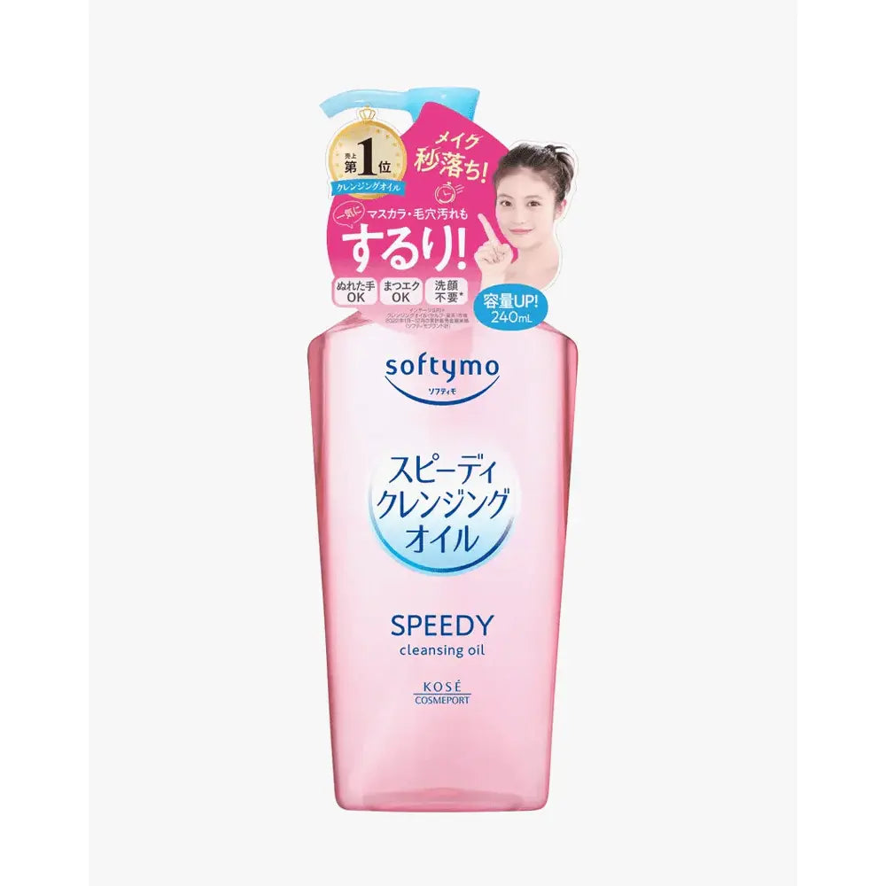 Kose Softymo Speedy Cleansing Oil (4 Types) by Kose – Makeup Remover