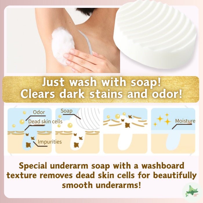 Liberta Shiro Underarm Brightening Soap 100g by Liberta Shiro – Body Wash