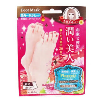 LUCKY TRENDY Placenta Moist Foot Mask by LUCKY TRENDY – Foot Care photo