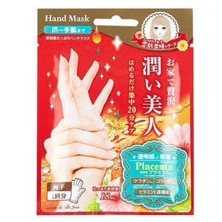 LUCKY TRENDY Placenta Moist Hand Mask 1pair by LUCKY TRENDY – Hand Mask photo