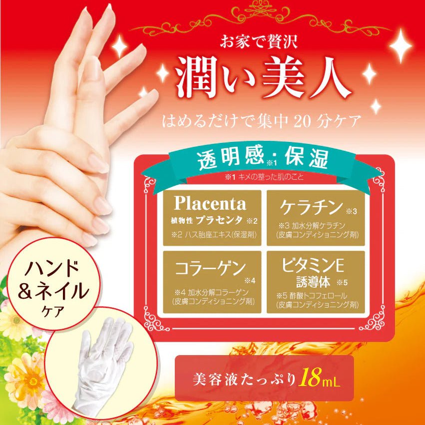 LUCKY TRENDY Placenta Moist Hand Mask 1pair by LUCKY TRENDY – Hand Mask