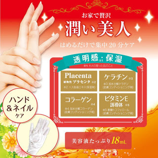 LUCKY TRENDY Placenta Moist Hand Mask 1pair by LUCKY TRENDY – Hand Mask photo