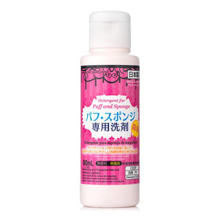 Makeup Sponge Cleaner 80ml - Daiso | Kiokii and...
