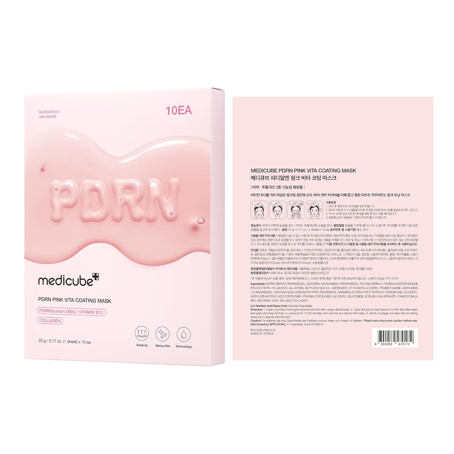 Medicube PDRN Pink Vita Coating Mask by Medicube – Sheet Mask